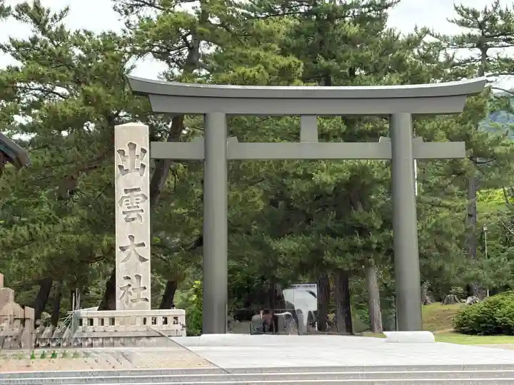 出雲大社(島根県)