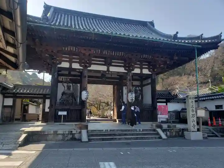石山寺の山門・神門