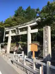 大原野神社(京都府)