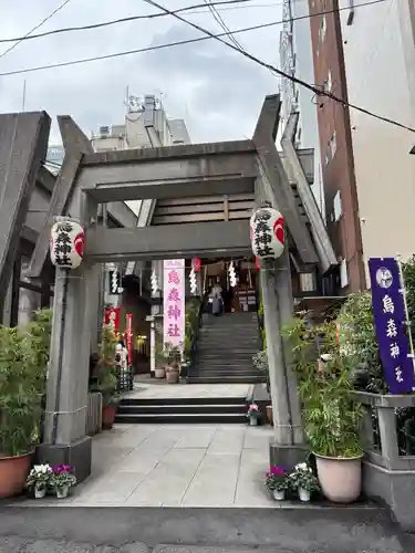 烏森神社(東京都)