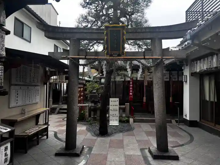 市比賣神社(京都府)
