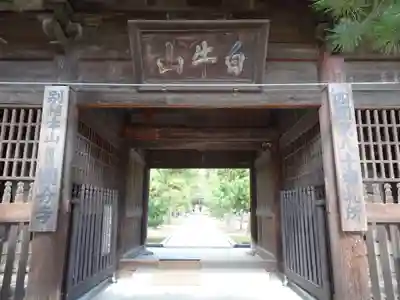 讃岐國分寺の山門・神門