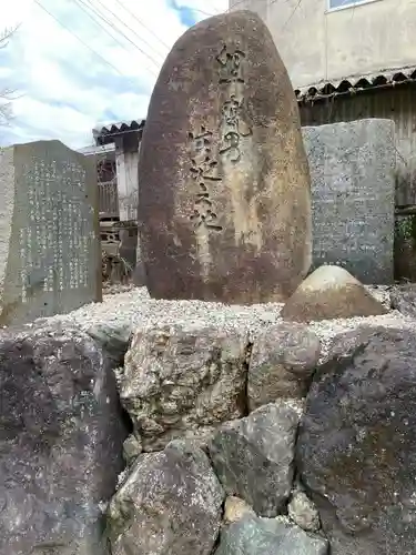 天鷹神社(岐阜県)