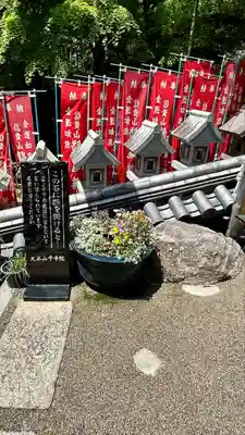 朝護孫子寺(奈良県)