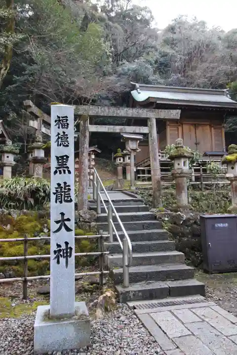伊奈波神社(岐阜県)