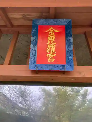 英勝寺のその他建物