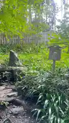 貴船神社(京都府)