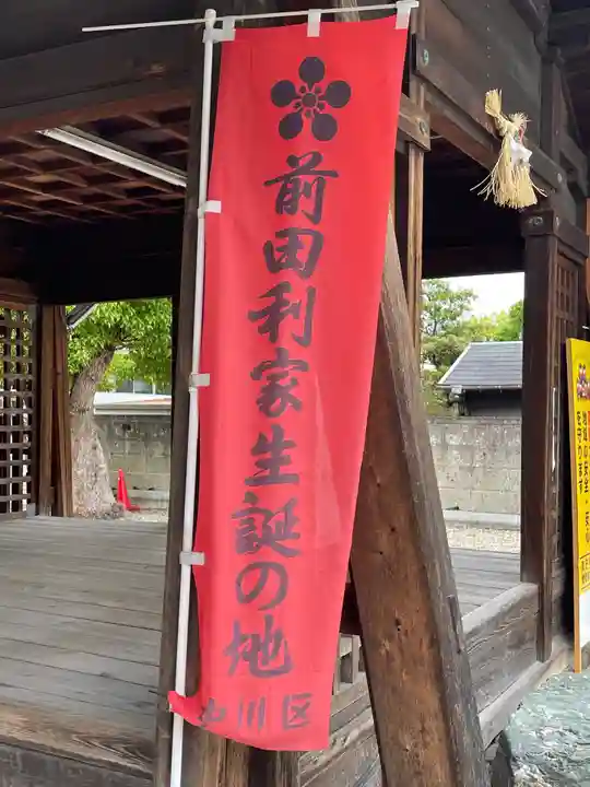 神明社(善進町)(愛知県)