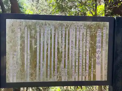 宝城坊(神奈川県)