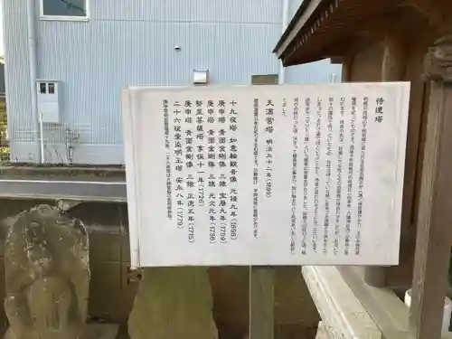 観音寺(千葉県)