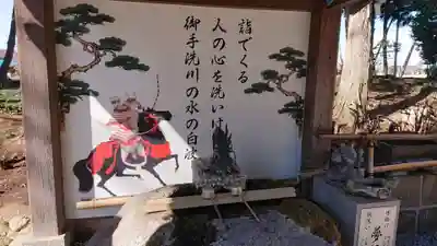 薬師寺八幡宮のその他建物