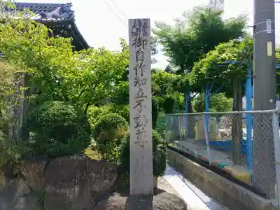 総持寺のその他建物