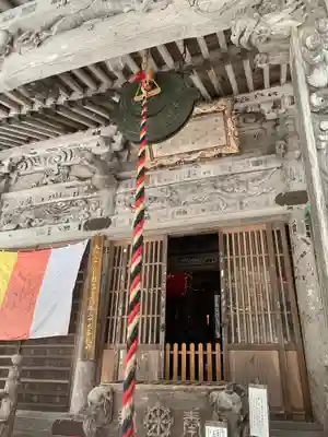 西光寺の本殿・本堂