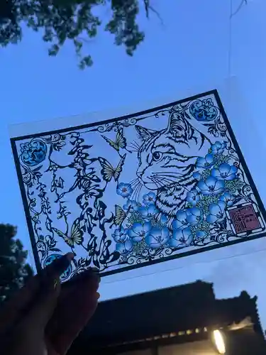 素鵞神社の御朱印