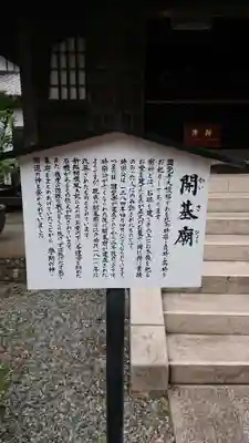 円覚寺の歴史