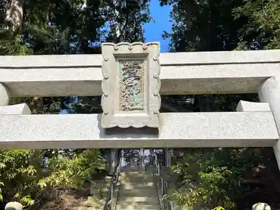 若宮神社(滋賀県)