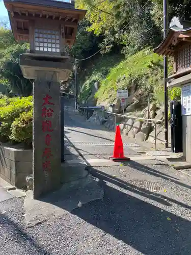 大船観音寺のその他建物