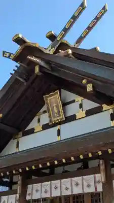 新琴似神社(北海道)