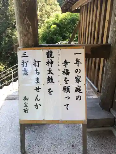 東霧島神社(宮崎県)