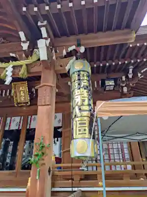大鳥神社(東京都)