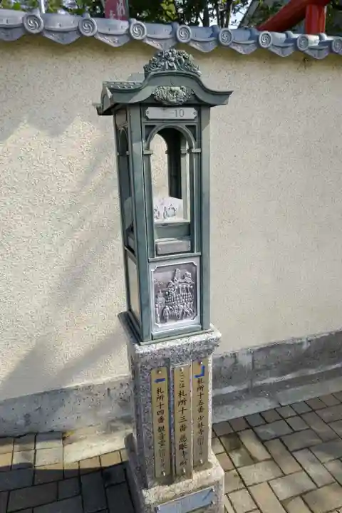 秩父札所十三番 慈眼寺のその他建物