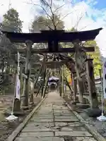 八乙女八幡神社(山形県)