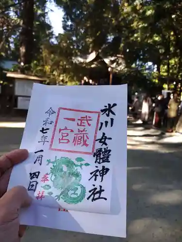 氷川女體神社(埼玉県)