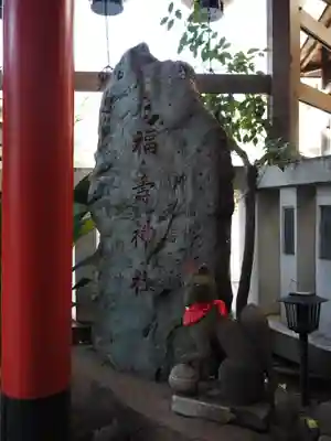 鳥越神社(東京都)