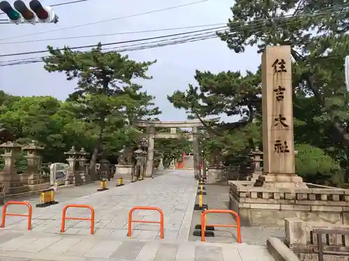 住吉大社のその他建物