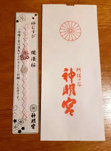 阿佐ヶ谷神明宮の授与品その他