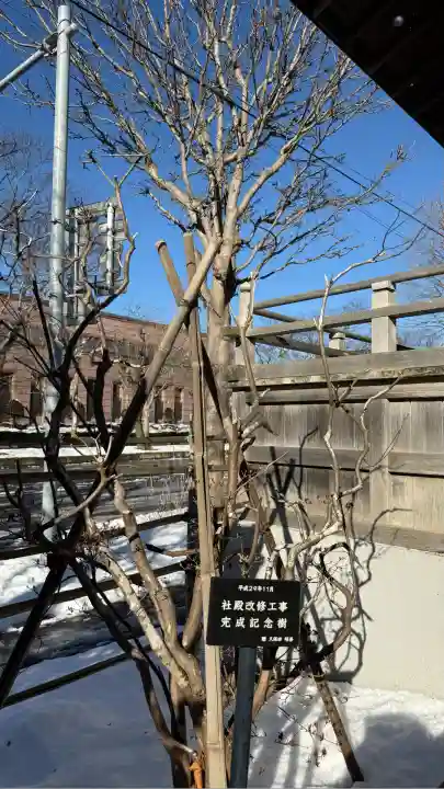 函館水天宮(北海道)