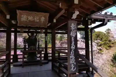 善峯寺(京都府)