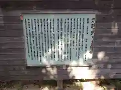 津門神社(兵庫県)