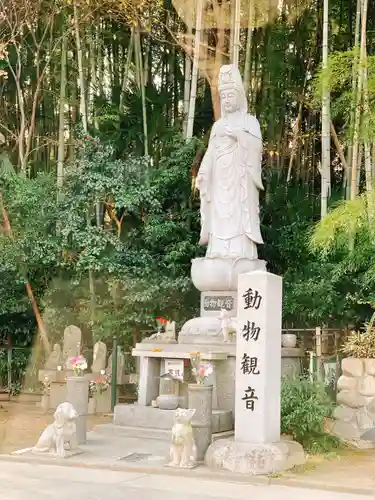 長楽寺(愛知県)