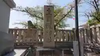 難波大社 生國魂神社のその他建物
