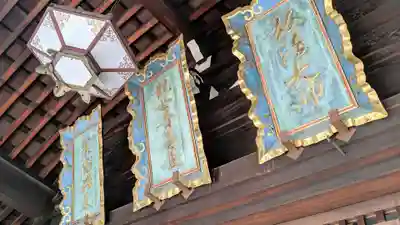 三津寺のその他建物