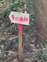 東慶寺(神奈川県)