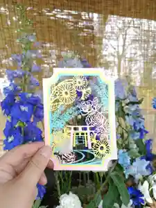 厚別神社(北海道)(2023年04月29日(土) 07時53分03秒投稿)