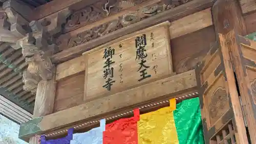 久昌寺(埼玉県)