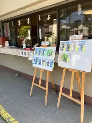 日野八坂神社(東京都)