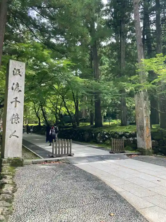 永平寺(福井県)