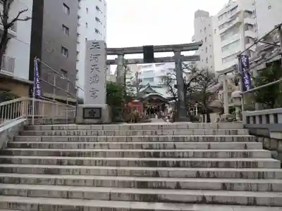 平河天満宮の鳥居
