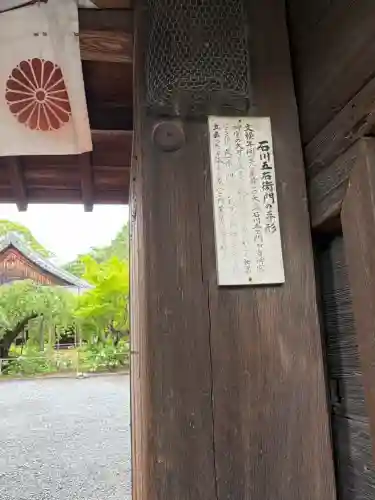 水無瀬神宮(大阪府)