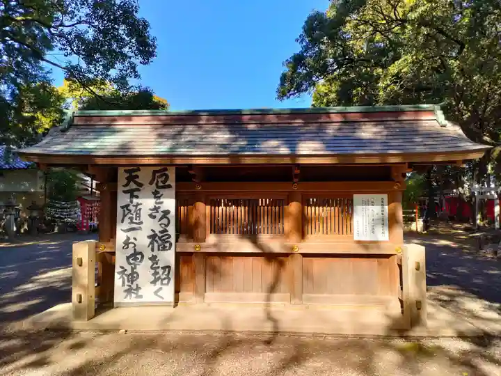 清洲山王宮 日吉神社のその他建物