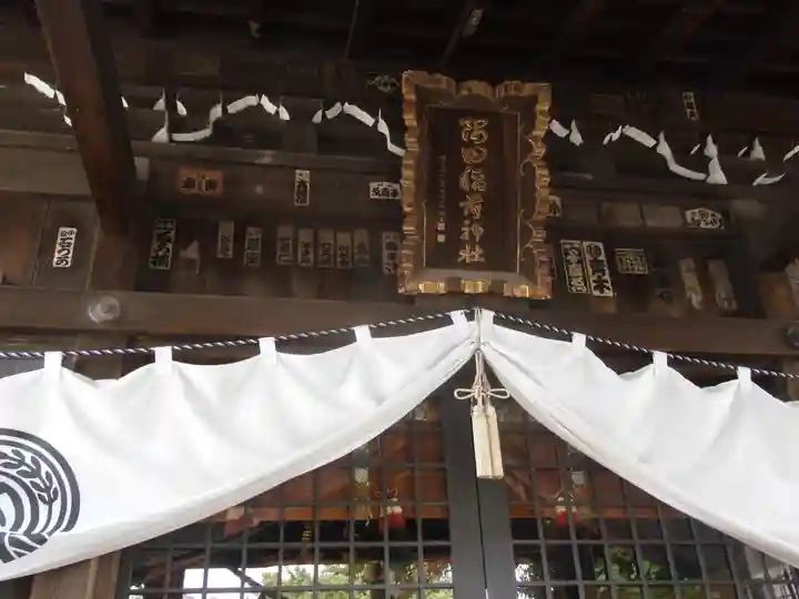 隅田稲荷神社の本殿・本堂