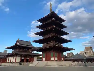 四天王寺(大阪府)