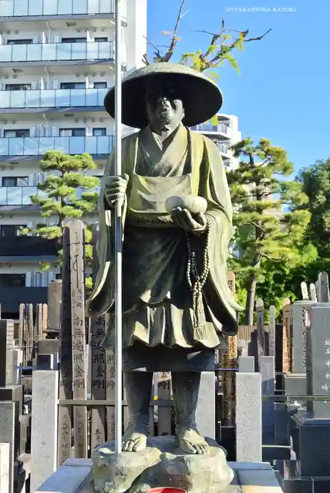 金藏院(神奈川県)