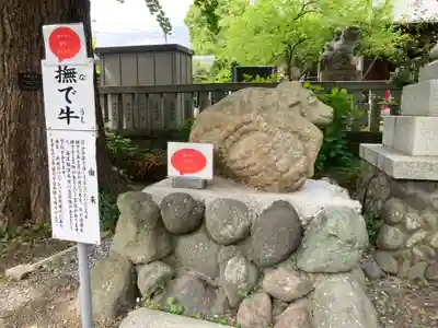 菅原神社(神奈川県)