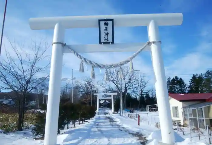 鶴居神社の鳥居