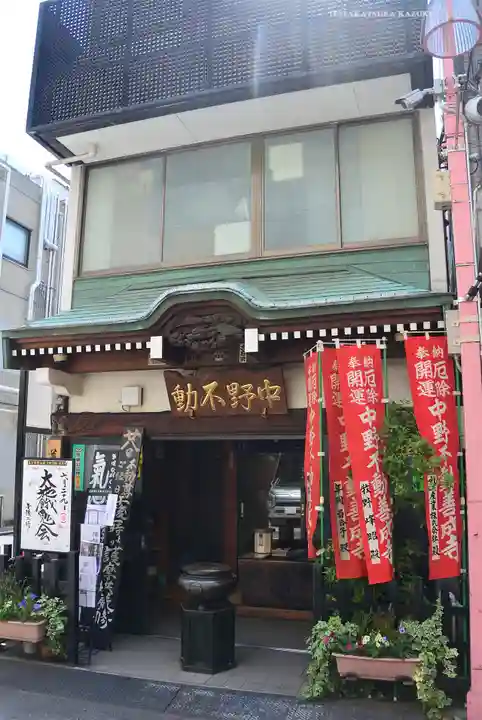 善成寺(東京都)